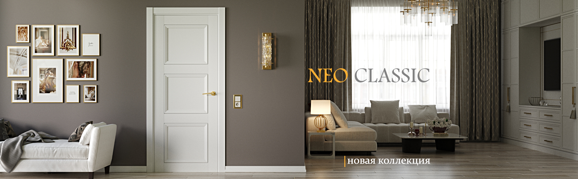 neo_classic