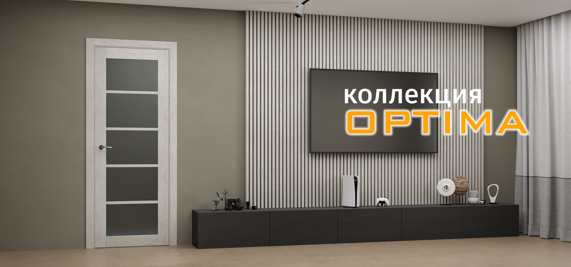 Optima