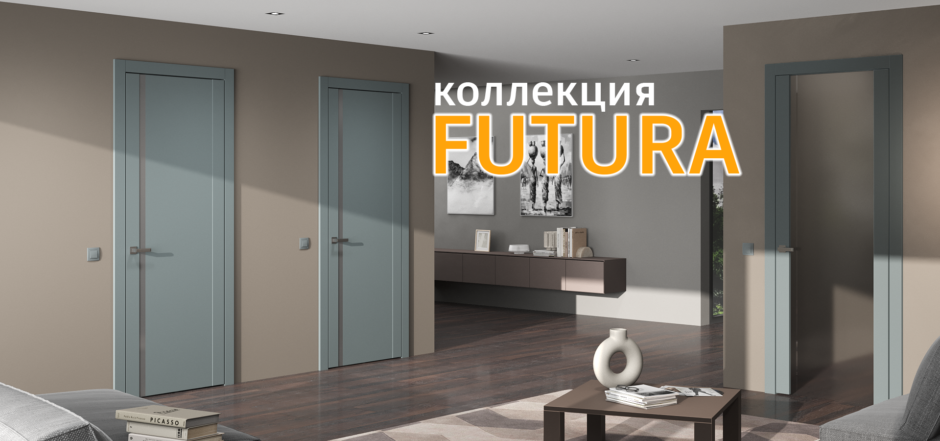 Futura