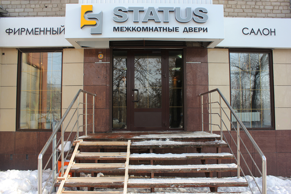 двери status статус в Белгороде